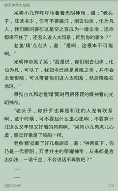 陕西省侨联访问团礼访菲律宾中国商会